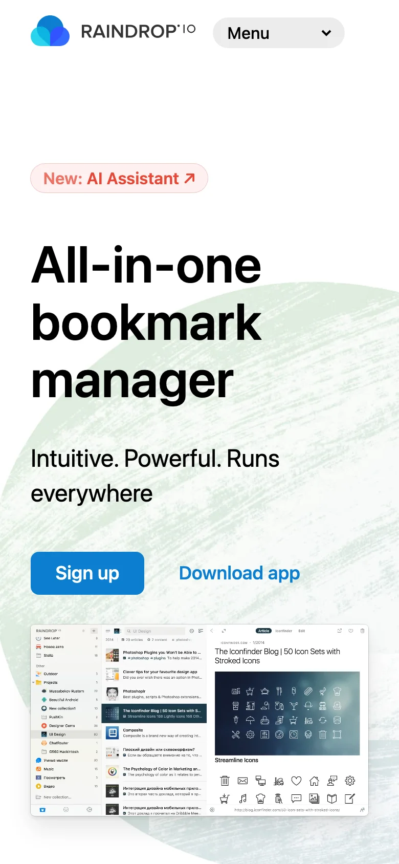 Raindrop — الجوال